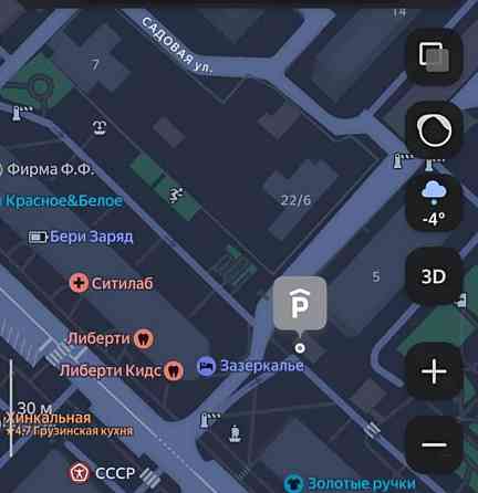 Гараж, 18 м2 Люберцы