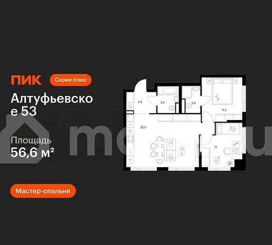 2-комн. квартира, 56.6 м2, 22/22 эт. Москва