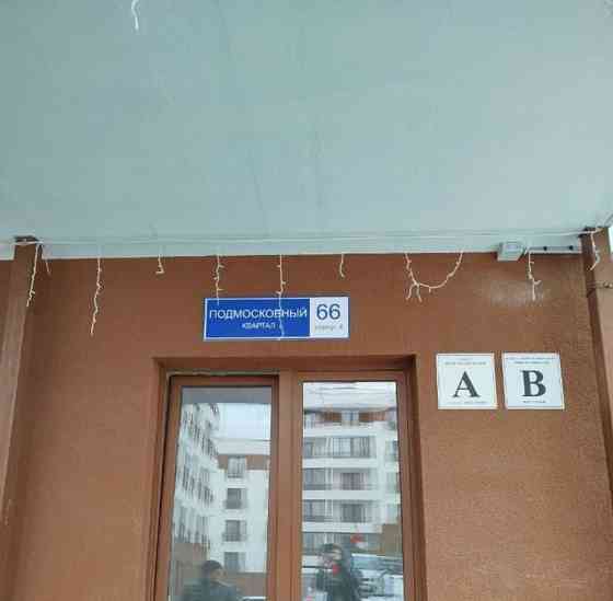 Гараж, 11 м2 Малаховка