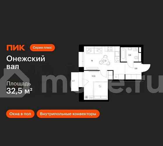 1-комн. квартира, 32.5 м2, 10/23 эт. Москва