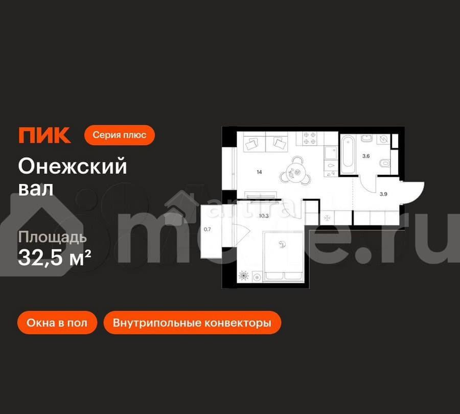1-комн. квартира, 32.5 м2, 10/23 эт. Москва - изображение 1