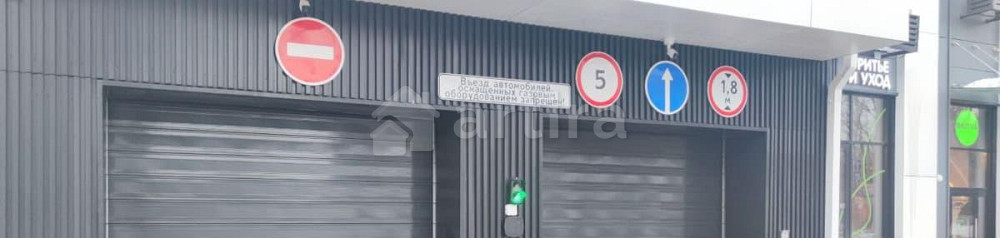 Гараж, 13.8 м2 Москва - изображение 2