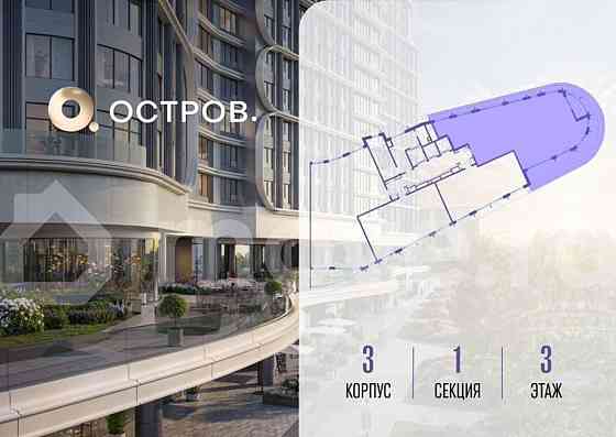 6-комн. квартира, 180.8 м2, 3/19 эт. Москва