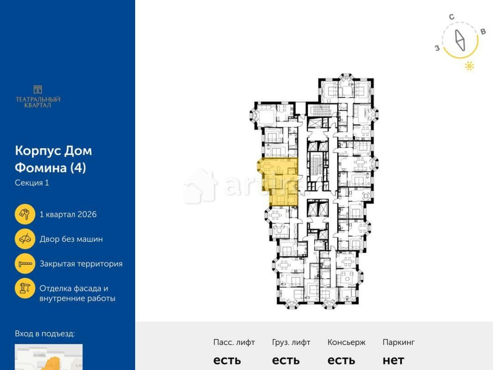 2-комн. квартира, 60.2 м2, 3/19 эт. Москва - изображение 11