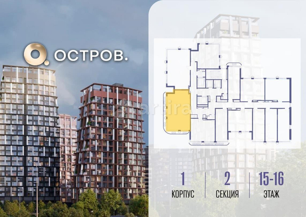 2-комн. квартира, 63.12 м2, 15/19 эт. Москва - изображение 1