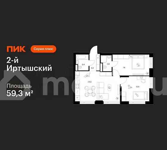 2-комн. квартира, 59.3 м2, 14/43 эт. Москва
