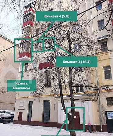 4-комн. квартира, 81.6 м2, 4/8 эт. Москва