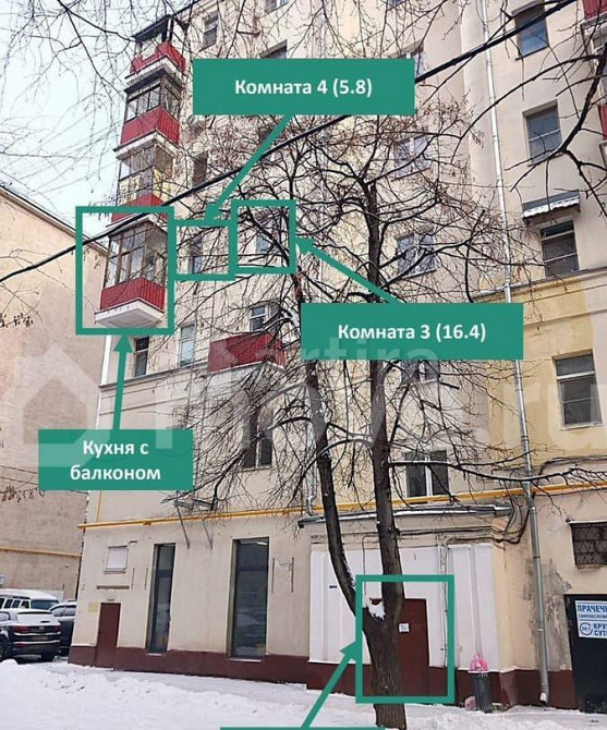 4-комн. квартира, 81.6 м2, 4/8 эт. Москва - изображение 4