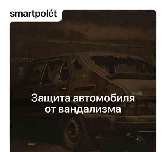 Гараж, 14 м2 Ростов-на-Дону