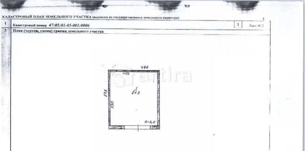 Гараж, 24.2 м2 Подпорожье - изображение 1