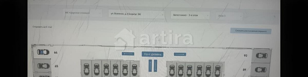 Гараж, 14 м2 Санкт-Петербург - изображение 4