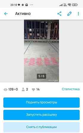 Гараж, 13.25 м2 Видное