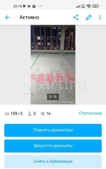 Гараж, 13.25 м2 Видное - изображение 1