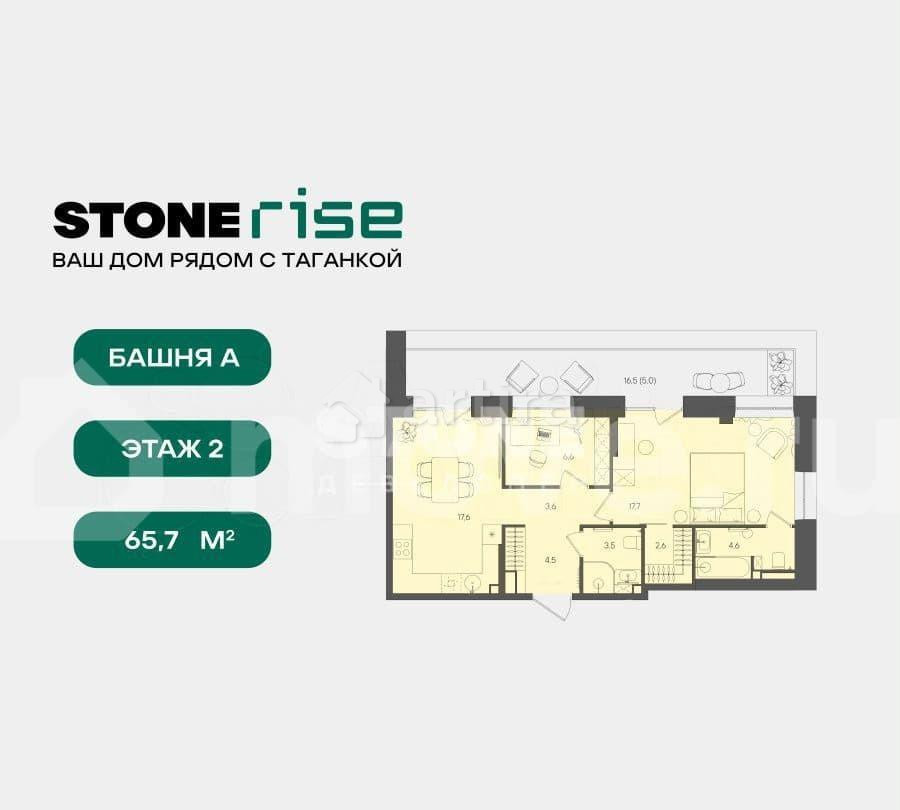 Студия, 65.7 м2, 2/16 эт. Москва - изображение 4