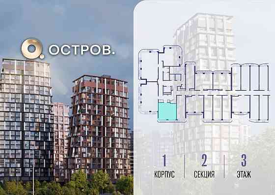 1-комн. квартира, 39.02 м2, 3/19 эт. Москва