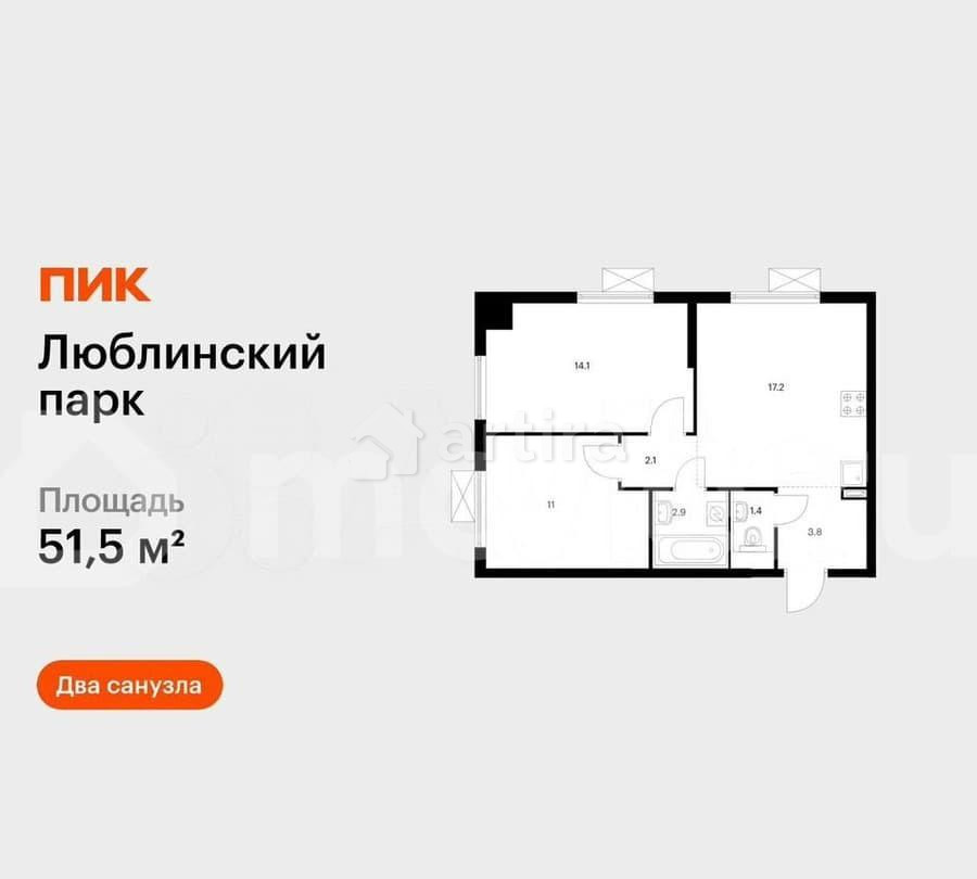 2-комн. квартира, 51.5 м2, 10/17 эт. Москва - изображение 1