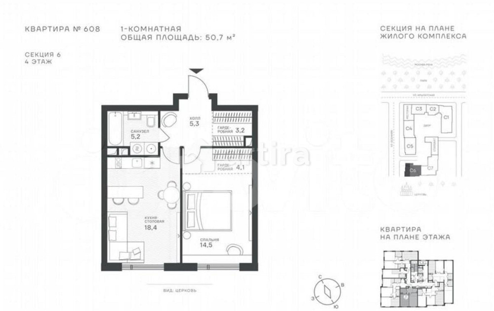 Студия, 50.7 м2, 4/43 эт. Москва - изображение 1
