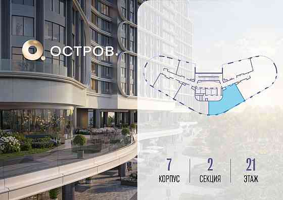 1-комн. квартира, 101.22 м2, 21/21 эт. Москва