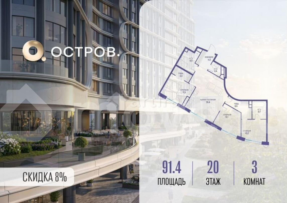 3-комн. квартира, 91.4 м2, 20/21 эт. Москва - изображение 1