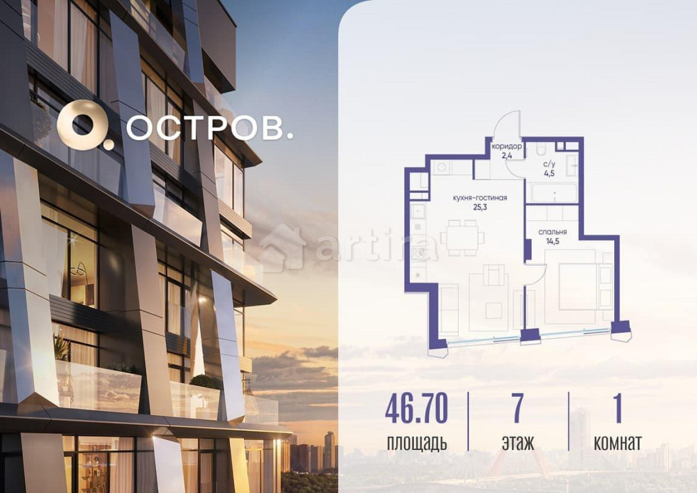 1-комн. квартира, 46.72 м2, 7/18 эт. Москва - изображение 1
