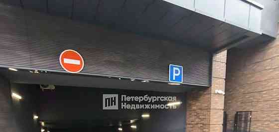 Гараж, 26.5 м2 Санкт-Петербург