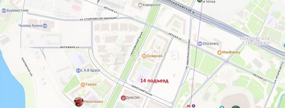 Гараж, 14.6 м2 Москва - изображение 2
