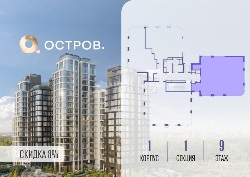 4-комн. квартира, 140.92 м2, 9/17 эт. Москва - изображение 1