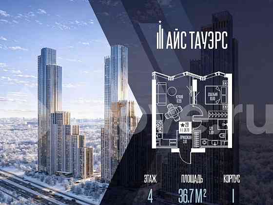 1-комн. квартира, 36.7 м2, 4/56 эт. Москва