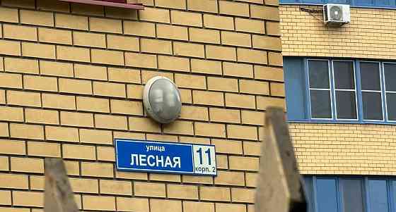 Гараж, 32 м2 Реутов