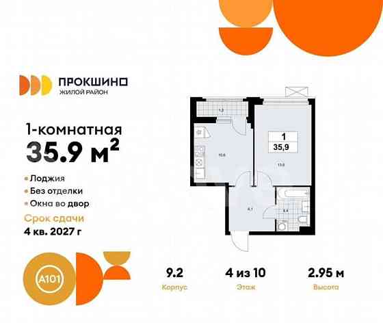 1-комн. квартира, 35.9 м2, 4/10 эт. Москва