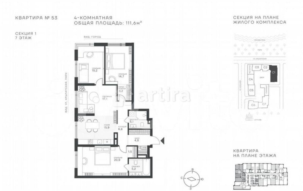 4-комн. квартира, 111.6 м2, 7/43 эт. Москва - изображение 1