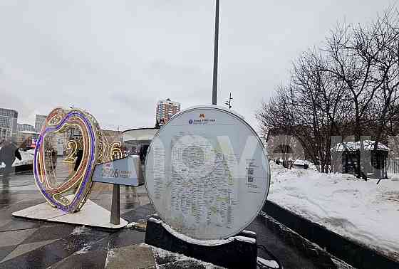 Студия, 12.3 м2, 1/5 эт. Москва