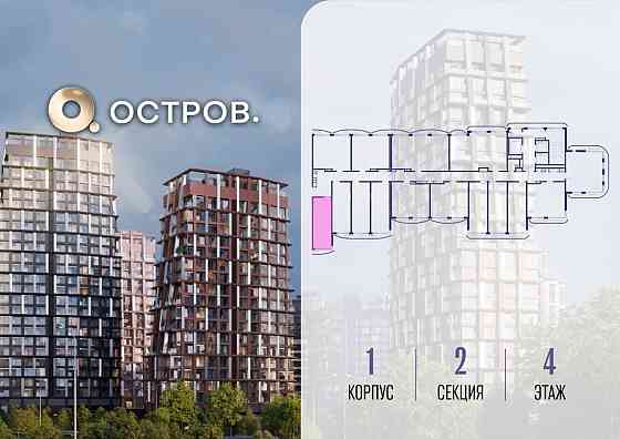 Студия, 28.22 м2, 4/12 эт. Москва