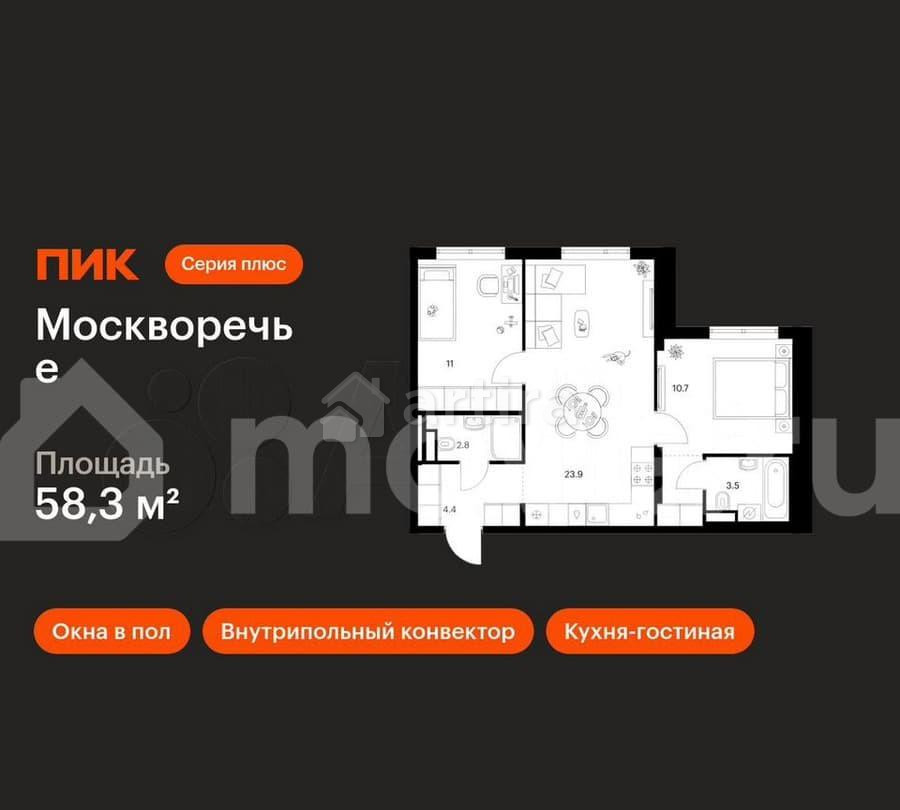 2-комн. квартира, 58.3 м2, 4/29 эт. Москва - изображение 1