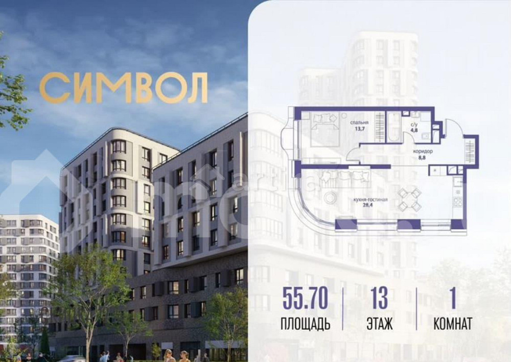 1-комн. квартира, 55.7 м2, 13/25 эт. Москва - изображение 7