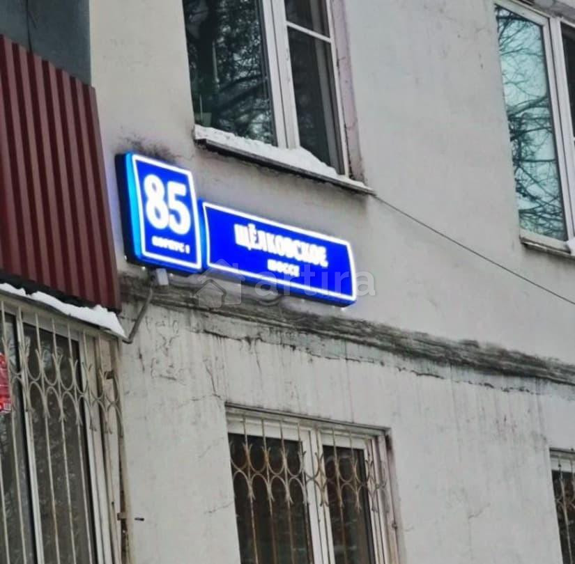 Комната, 19 м2, 3/9 эт. Москва - изображение 2