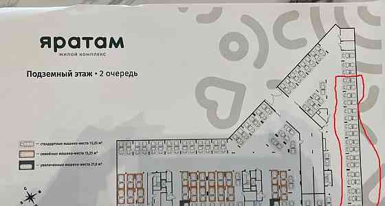 Гараж, 13.25 м2 Казань