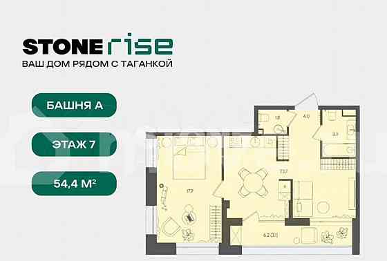 Студия, 54.4 м2, 7/16 эт. Москва