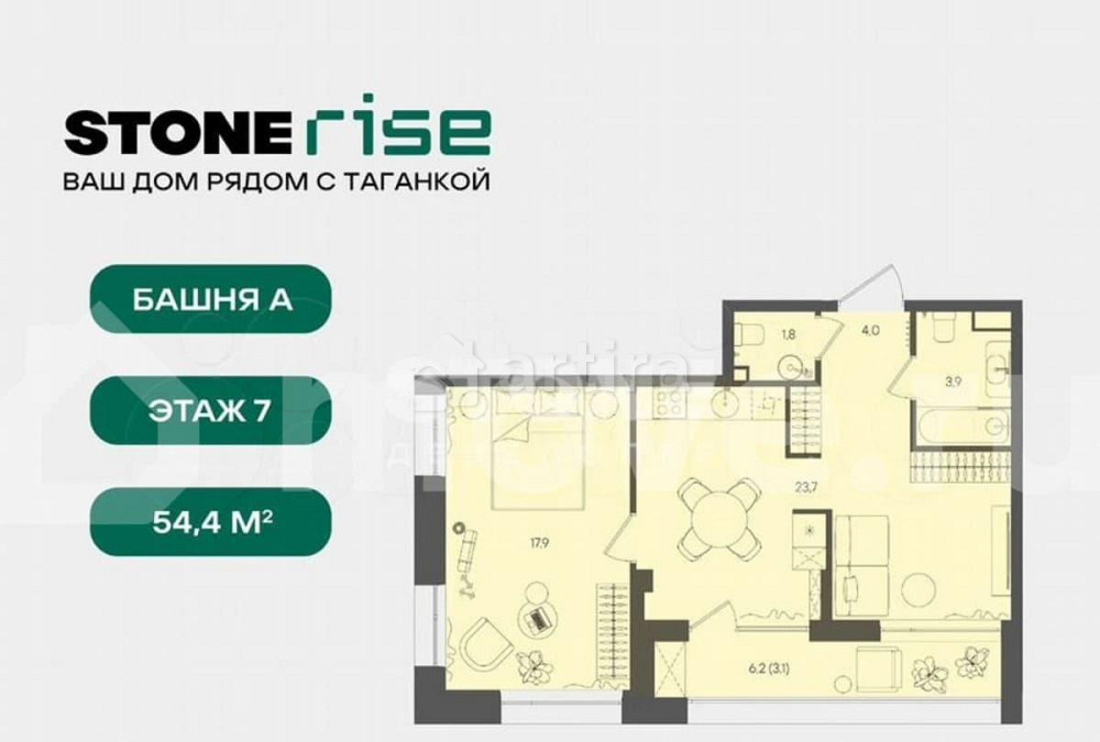 Студия, 54.4 м2, 7/16 эт. Москва - изображение 2