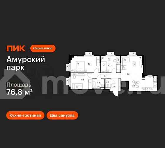 3-комн. квартира, 76.8 м2, 19/27 эт. Москва