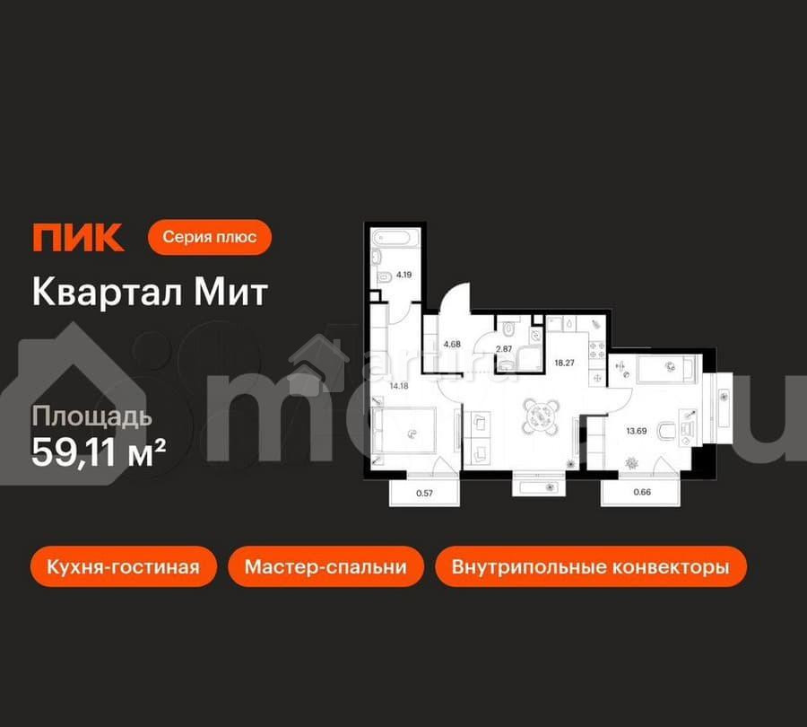 2-комн. квартира, 59.1 м2, 6/32 эт. Москва - изображение 1