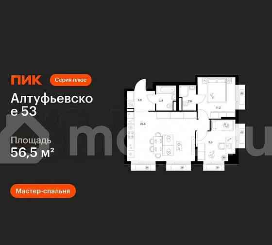 2-комн. квартира, 56.5 м2, 14/22 эт. Москва