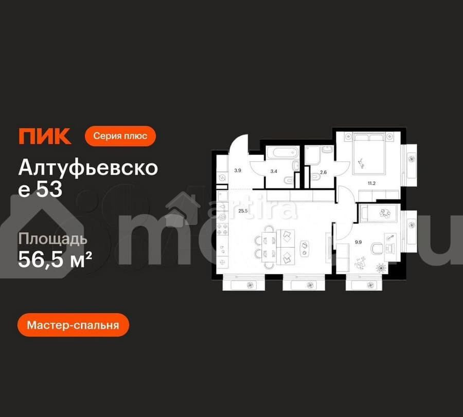 2-комн. квартира, 56.5 м2, 14/22 эт. Москва - изображение 1