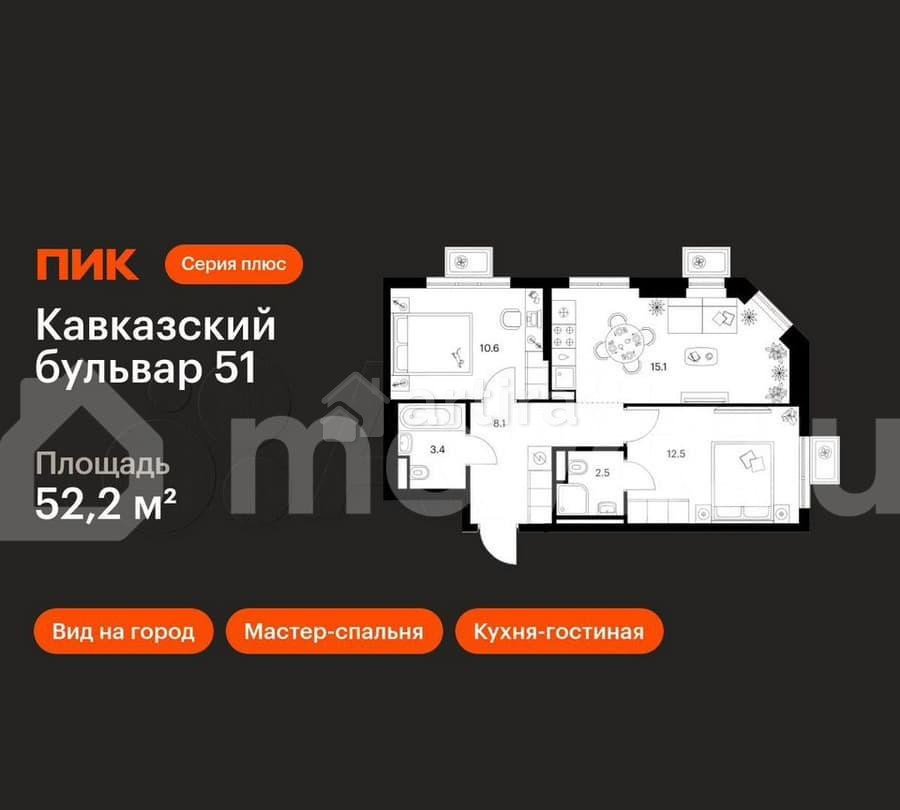 2-комн. квартира, 52.2 м2, 17/23 эт. Москва - изображение 1