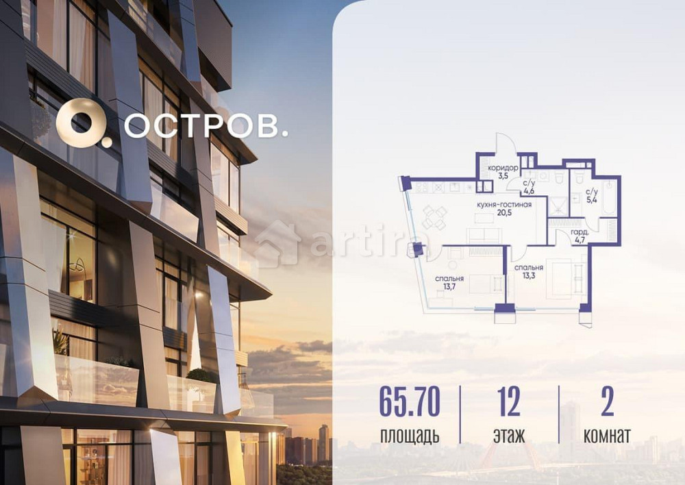 1-комн. квартира, 65.72 м2, 12/22 эт. Москва - изображение 11