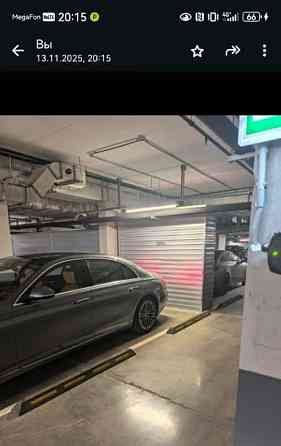 Гараж, 14 м2 Москва