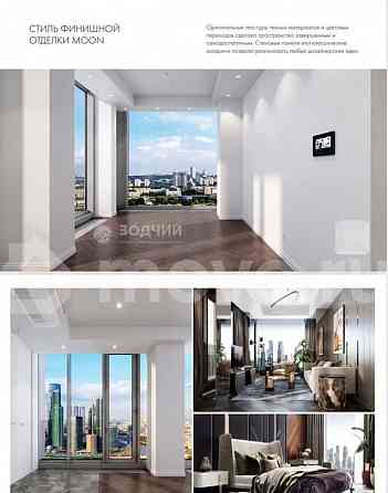 4-комн. квартира, 131.1 м2, 43/45 эт. Москва