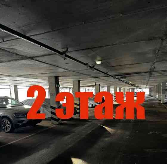 Гараж, 17 м2 Москва