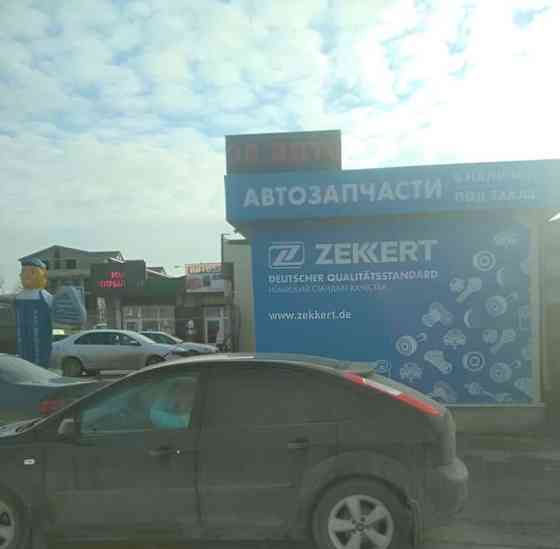 Гараж, 17 м2 Симферополь