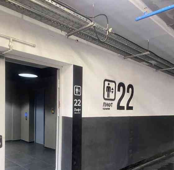 Гараж, 15 м2 Москва